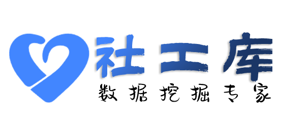 Space社工库粤东农垦大厦开房记录